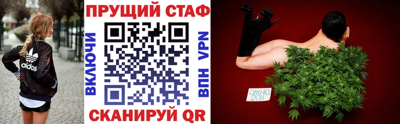 Наркота Ачинск blacksprut   Меф мяу мяу  Марихуана  A-PVP  АМФЕТАМИН 