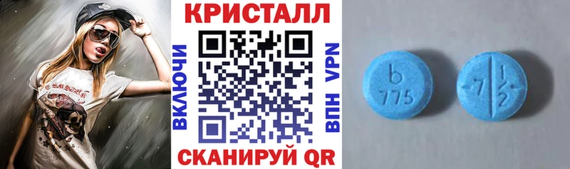 Амфетамин 97%  blacksprut вход  Ачинск 