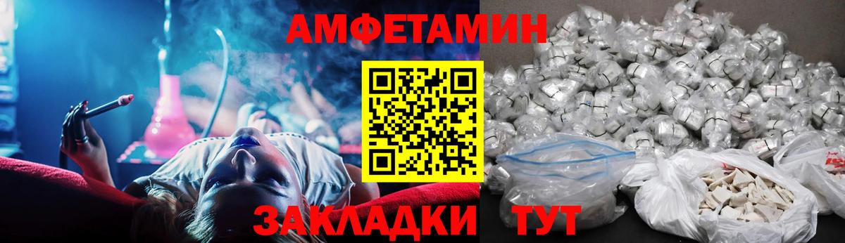АМФ 97%  Вход с VPN  АМФ  Ачинск 