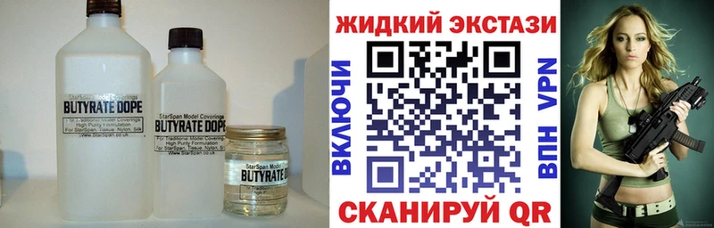 маркетплейс состав  Ачинск  Бутират вода 