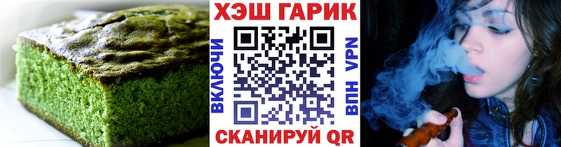 Cannafood марихуана  магазин  наркотиков  Ачинск 