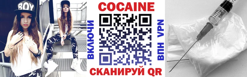 КОКАИН Перу  Ачинск 