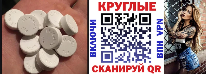 ссылка на мегу как зайти  Ачинск  ЭКСТАЗИ Дубай 