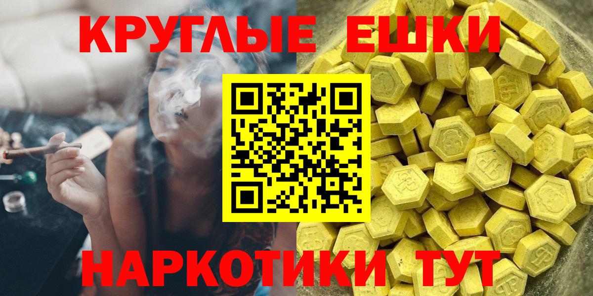 Ecstasy VHQ  Экстази 300 mg  Ачинск  ЭКСТАЗИ  Вход с VPN 