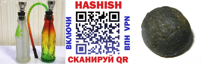 ГАШИШ ice o lator  как найти   Ачинск 