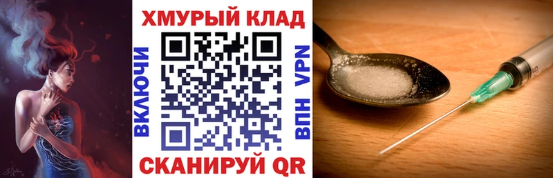 ГЕРОИН гречка  Ачинск 