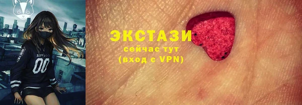 мескалин Алексин