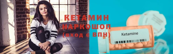 мескалин Алексин