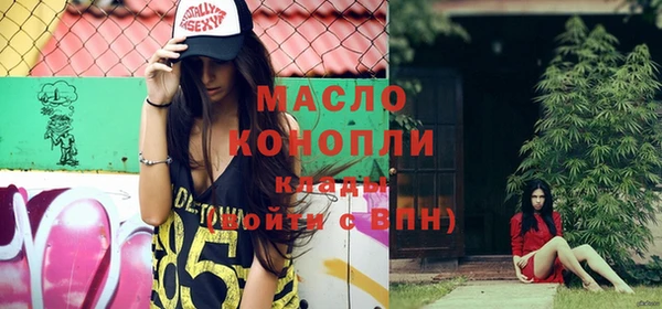 гашишное масло Вязники