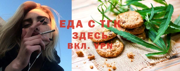 соль курить ск Алзамай