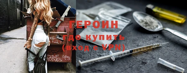 мескалин Алексин