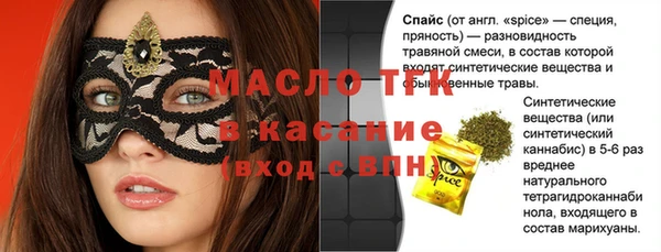 мескалин Алексин