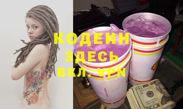 мескалин Алексин