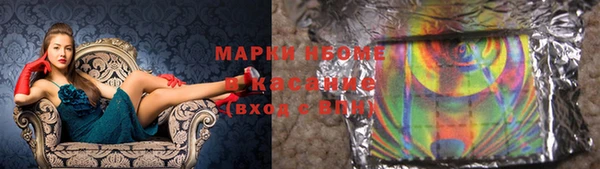кокс Алексеевка