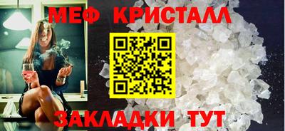 соль ск Усть-Джегута