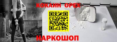 соль ск Усть-Джегута