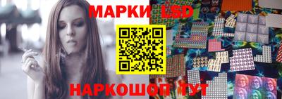 соль ск Усть-Джегута