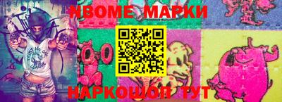 соль ск Усть-Джегута