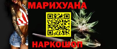 соль ск Усть-Джегута