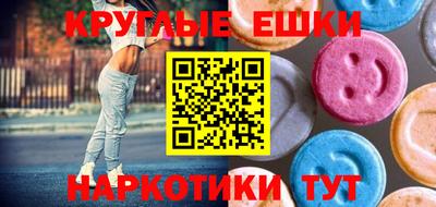соль ск Усть-Джегута