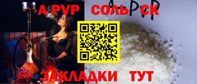 jwh Усть-Илимск