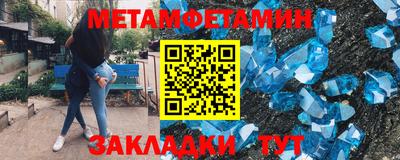 соль ск Усть-Джегута