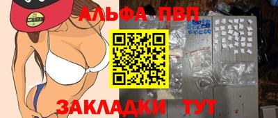 соль ск Усть-Джегута