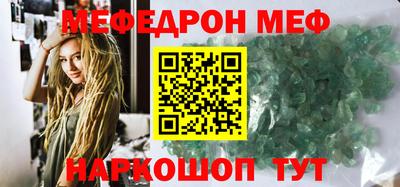 соль ск Усть-Джегута