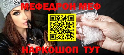 соль ск Усть-Джегута