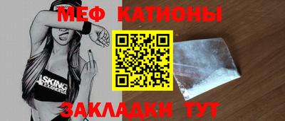 соль ск Усть-Джегута
