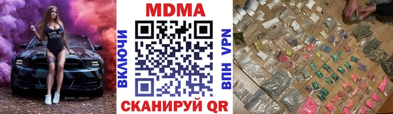 MDMA crystal  Ачинск 