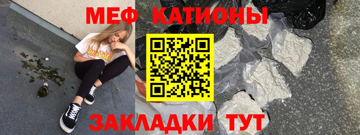 Меф  Ачинск