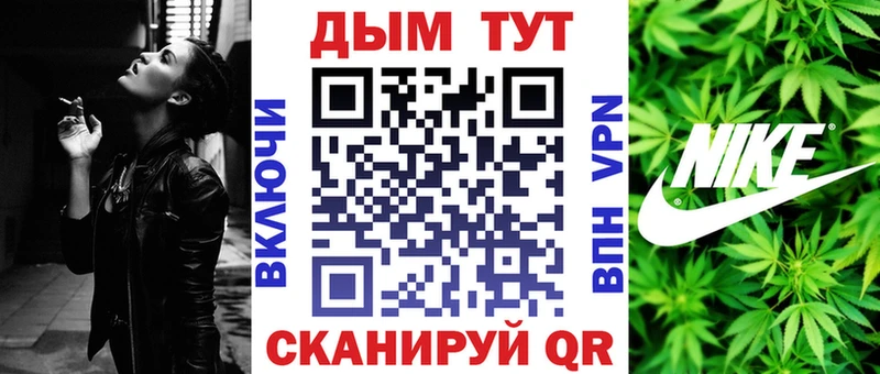 Конопля конопля  где найти   Ачинск 